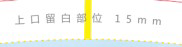 12210827   9盎司1千：tb_3315502 一次性定制纸杯、一次性广告纸杯设计图