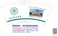 12210920 9盎司1千：cccbbbhhh227 一次性定制纸杯、一次性广告纸杯设计图