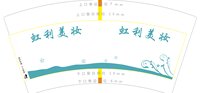 12210905虹利美妆7盎司1千只：范特西czy 一次性定制纸杯、一次性广告纸杯设计图