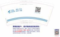 12210902 9盎司加厚1千个：机械0322 一次性定制纸杯、一次性广告纸杯设计图