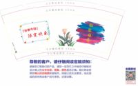 12210829 9盎司加厚1千个：大概他会发光吧666 一次性定制纸杯、一次性广告纸杯设计图