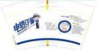 1221091512盎司20万只：跑把跑把跑 一次性定制纸杯、一次性广告纸杯设计图