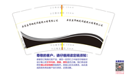 12210907 9盎司1千：tb86075652 一次性定制纸杯、一次性广告纸杯设计图