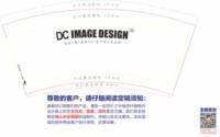 12210916 9盎司特厚5千个：蔚多多 一次性定制纸杯、一次性广告纸杯设计图
