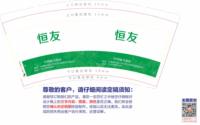 https://tcs.teambition.net/thumbnail/31298a08168e5b0480e0c932ef4b9bc25808/w/200/h/200纸杯定做 设计图附件