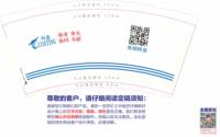 12210902 9盎司加厚1千个：机械0322 一次性定制纸杯、一次性广告纸杯设计图