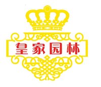 12210912皇家园林商务会馆9盎司1千只：谁都不胖 一次性定制纸杯、一次性广告纸杯设计图