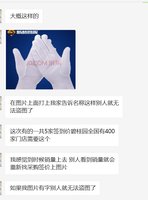 13210910有瓦9盎司 个（俩仟1箱）：15180628229zxh 一次性定制纸杯、一次性广告纸杯设计图