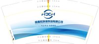 12210916成都恒鑫和环保科技有限公司 9盎司1千只350G专版：可人儿lfq 一次性定制纸杯、一次性广告纸杯设计图