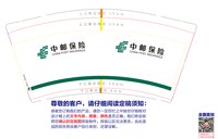 https://tcs.teambition.net/thumbnail/31298d37c3a6d3bac13e8c328b38a3a1fb4b/w/200/h/200纸杯定做 设计图附件