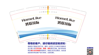 12210902 9盎司加厚1千个：久伴不如酒伴0110 一次性定制纸杯、一次性广告纸杯设计图
