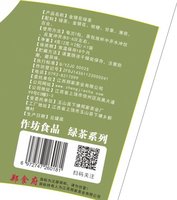 16210901 16盎司1千个：谅乆、（郑博清） 一次性定制纸杯、一次性广告纸杯设计图
