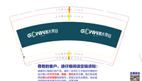 https://tcs.teambition.net/thumbnail/3129952f735381e95a543d15637af3d00af9/w/200/h/200纸杯定做 设计图附件