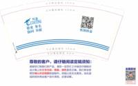 12210902 9盎司加厚1千个：机械0322 一次性定制纸杯、一次性广告纸杯设计图