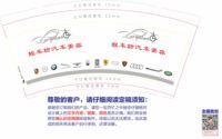 https://tcs.teambition.net/thumbnail/31299b9f3ca668013dd481713f60f937d668/w/200/h/200纸杯定做 设计图附件