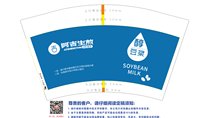 11210829醇豆浆12盎司：9恼人的秋风（微信） 一次性定制纸杯、一次性广告纸杯设计图