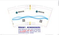 12210907 源洁水务9盎司特厚1千个：小玲玲391265 一次性定制纸杯、一次性广告纸杯设计图