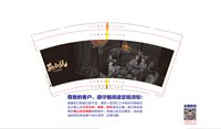 13210909鱼小妖9盎司1千：ws769961531 一次性定制纸杯、一次性广告纸杯设计图