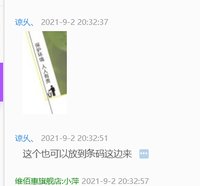 16210901 16盎司1千个：谅乆、（郑博清） 一次性定制纸杯、一次性广告纸杯设计图