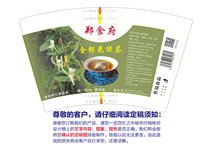 16210901 16盎司1千个：谅乆、（郑博清） 一次性定制纸杯、一次性广告纸杯设计图