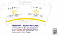 11210923 9盎司：北京智优集品科技有限公司（微信） 一次性定制纸杯、一次性广告纸杯设计图