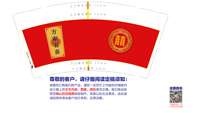 13210925 方家有喜9盎司1千加急：lnylny1226 一次性定制纸杯、一次性广告纸杯设计图