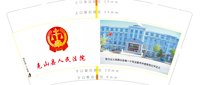 12210922 9盎司加厚1千个：alliya26 一次性定制纸杯、一次性广告纸杯设计图