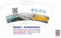 12210902 9盎司加厚1千个：机械0322 一次性定制纸杯、一次性广告纸杯设计图
