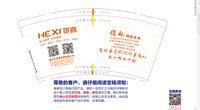13210925贺喜（改） 9盎司1000个：文艺之旅 一次性定制纸杯、一次性广告纸杯设计图