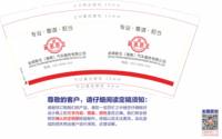 11210923 9盎司：北京智优集品科技有限公司（微信） 一次性定制纸杯、一次性广告纸杯设计图