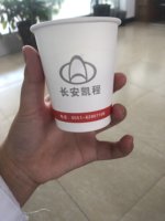 122109239盎司1千只：旧人怎挽6 一次性定制纸杯、一次性广告纸杯设计图