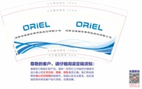 12210915 9盎司 个：只骇人心 一次性定制纸杯、一次性广告纸杯设计图
