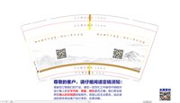 11210819 9盎司：Wenn-_（微信） 一次性定制纸杯、一次性广告纸杯设计图