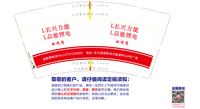 12210923LN长兴力能9盎司1千个：cj13757255055 一次性定制纸杯、一次性广告纸杯设计图