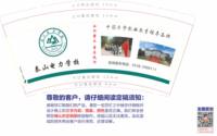 12210920 9盎司1千：cccbbbhhh227 一次性定制纸杯、一次性广告纸杯设计图