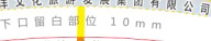 12210827   9盎司1千：tb_3315502 一次性定制纸杯、一次性广告纸杯设计图