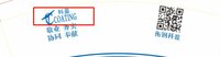 12210902 9盎司加厚1千个：机械0322 一次性定制纸杯、一次性广告纸杯设计图