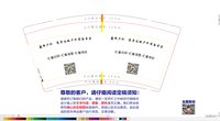 11210819 9盎司：Wenn-_（微信） 一次性定制纸杯、一次性广告纸杯设计图
