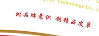 1210901 12盎司加厚1千：燕4419 一次性定制纸杯、一次性广告纸杯设计图