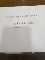 12210917定远泰源暖通工程有限公司 9盎司1千个：t_1500085006738_0276 一次性定制纸杯、一次性广告纸杯设计图