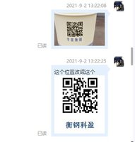 12210902 9盎司加厚1千个：机械0322 一次性定制纸杯、一次性广告纸杯设计图