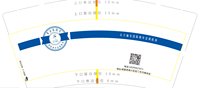 11210910  9盎司1000个：闻喜东方赫本 一次性定制纸杯、一次性广告纸杯设计图