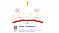 1210901 12盎司加厚1千：燕4419 一次性定制纸杯、一次性广告纸杯设计图
