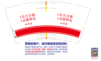 12210923LN长兴力能9盎司1千个：cj13757255055 一次性定制纸杯、一次性广告纸杯设计图