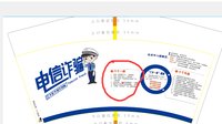 1221091512盎司20万只：跑把跑把跑 一次性定制纸杯、一次性广告纸杯设计图