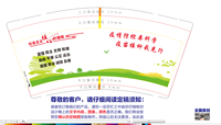 12210906 9盎司加厚1千个：v_better 一次性定制纸杯、一次性广告纸杯设计图
