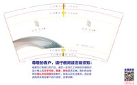 12210914 9盎司：xsnhx2004 一次性定制纸杯、一次性广告纸杯设计图