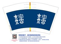 https://tcs.teambition.net/thumbnail/3129b6c1f8731d57e6b263ebc7c11e92ba23/w/200/h/200纸杯定做 设计图附件