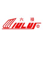 12210906承德六禄公寓酒店9盎司1千只：最好的不过如此 一次性定制纸杯、一次性广告纸杯设计图