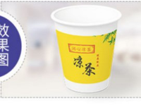 12210903DUDU 9盎司加厚1千个：嘟嘟家毛毛采购 一次性定制纸杯、一次性广告纸杯设计图